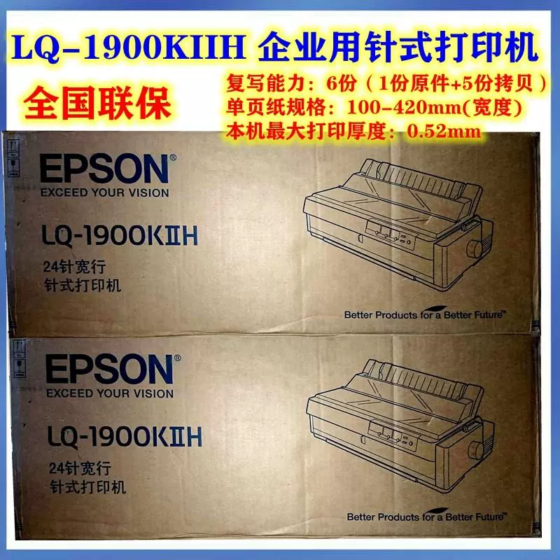 Máy in kim Epson LQ-1600KIVH 1600K4H LQ-136KWII 1900KIIH
