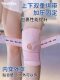 Sports knee pad patella belt knee joint injury protection meniscus injury running mountaineering sports protective gear sheath