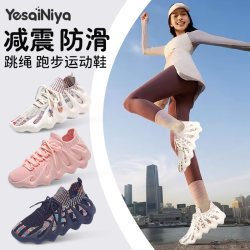 Indoor Fitness Shoes for Women, Home Sports Shoes, Running Shock-Absorbing Lightweight Non-Slip Yoga Shoes, Special Shoes for Aerobics and Skipping Rope