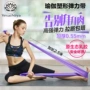 Yejosenia yoga tập đai thảm tập yoga liforme