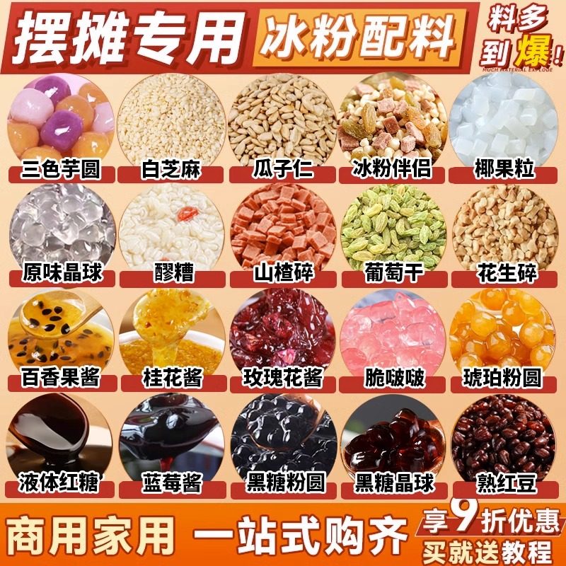 特色饮品网购知识与精美图片展示以及特色饮品品牌盘点-淘宝好物网