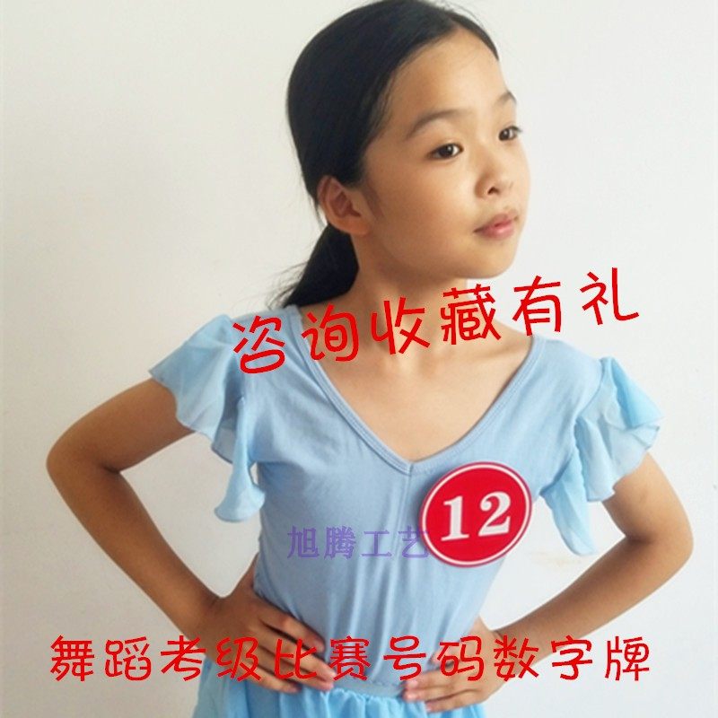 Dance Assay Examination Number Plate Number Play Model Walking Show Straight Podcast Chest Card Waist Truffle Pins and buttons Acupuncture Needle Customize