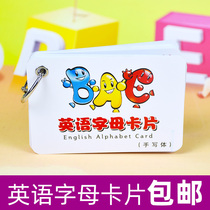 26 English letter cards English abc uppercase letters literacy card handwritten teaching primary school early education card
