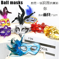 Halloween Adult Masquerade Party Half Face Lace Venetian Girls Princess Mask Stage Performance Props