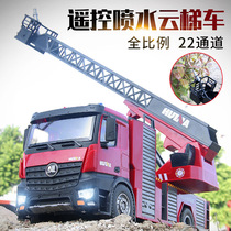 Super-large electric fire truck can spray water remote control car lift rescue cloud ladder car model childrens toy boys
