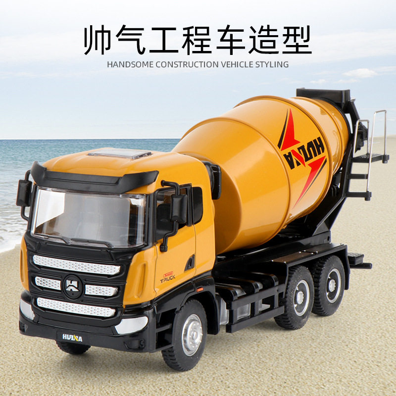 Sina 7719 - 1 alloy mixer engineering truck truck truck model children's toy car boy