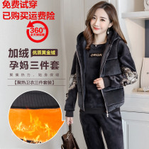 Pregnant women winter suit fashion 2021 New plus velvet thickened thin tide mother wear sports three-piece set