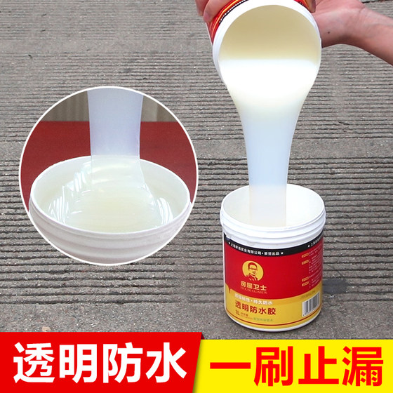 External wall transparent waterproof adhesive leak-trapping agent toilet free of smashing bricks and tiles plugging king plugging crack material waterproof coating