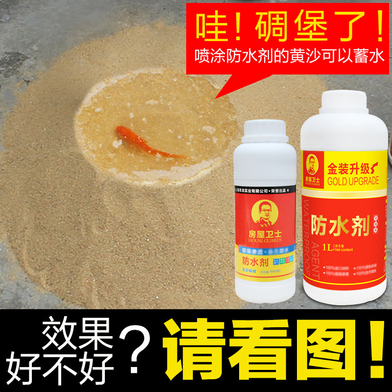 ������ʿ��©ˮFWWS-��װ��͸�ͷ�ˮ��J01