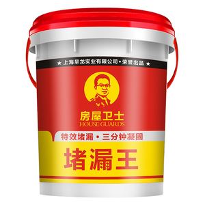 房屋卫士屋顶裂缝堵漏王