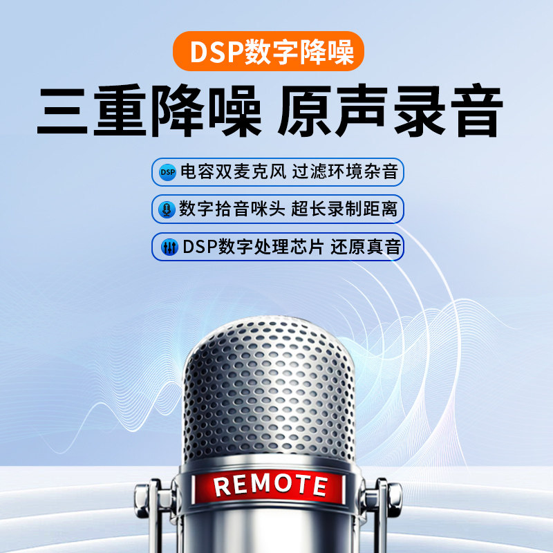 Recording Pen, Portable Professional High-Definition Noise Reduction Device, Large Capacity, Long Standby Recording Equipment for Students to Use in Class
