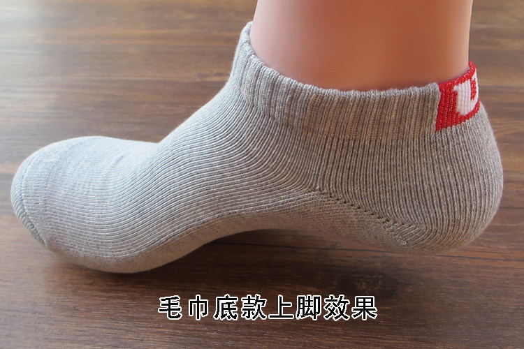Chaussettes - collants mouvement - Ref 757629 Image 26