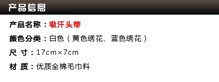 Protection sport - Ref 585008 Image 8