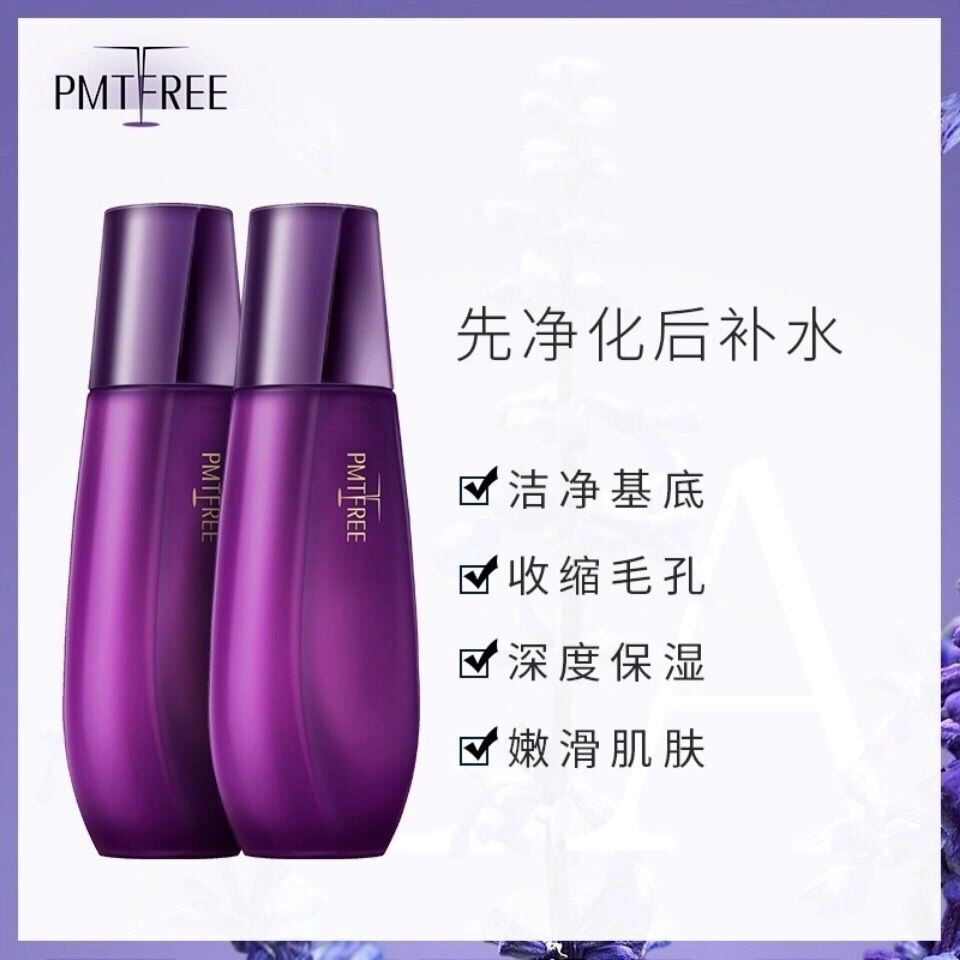 奥莱美妆专柜的LOGO