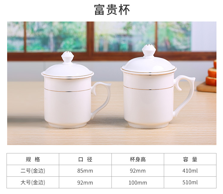 Khách sạn hội nghị Cup văn phòng Cup Phòng gốm sứ tinh khiết tách trà có nắp cốc uống nước tùy chỉnh - Tách cốc giữ nhiệt