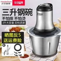 Meat grinder Commercial household electric two-stage fried meat foam powder minced glue compared with meat puree filling mixed chewing machine 3 liters