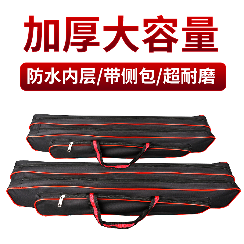 profish Bodle fish sea rod fishing gear bag sea rod bag fishing rod bag sea fishing general fishing rod bag fishing equipment