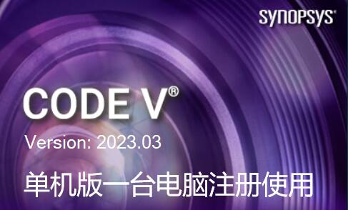 CODE2023.03加密狗,CODEV2023.03免狗版,CODEV2022.03免狗版，