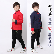 Children's Tang cotton-coated pure cotton and thick parent-child clothing