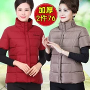 Áo vest nữ trung niên mùa thu và mùa đông size lớn cho nữ trung niên vest xuống vai áo khoác cotton mẹ vest vest ngắn