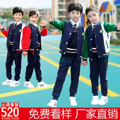 Kindergarten Garden Clothing Spring and Autumn Set Academy Wind Cotton Class Clothes Grade 1 and Grade 2 Primary School uniform Autumn and Winter Four Piece Set