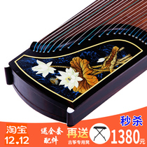 Master mahogany guzheng high-end musical instrument snail natural color shell professional performance guzheng beginner grade guzheng