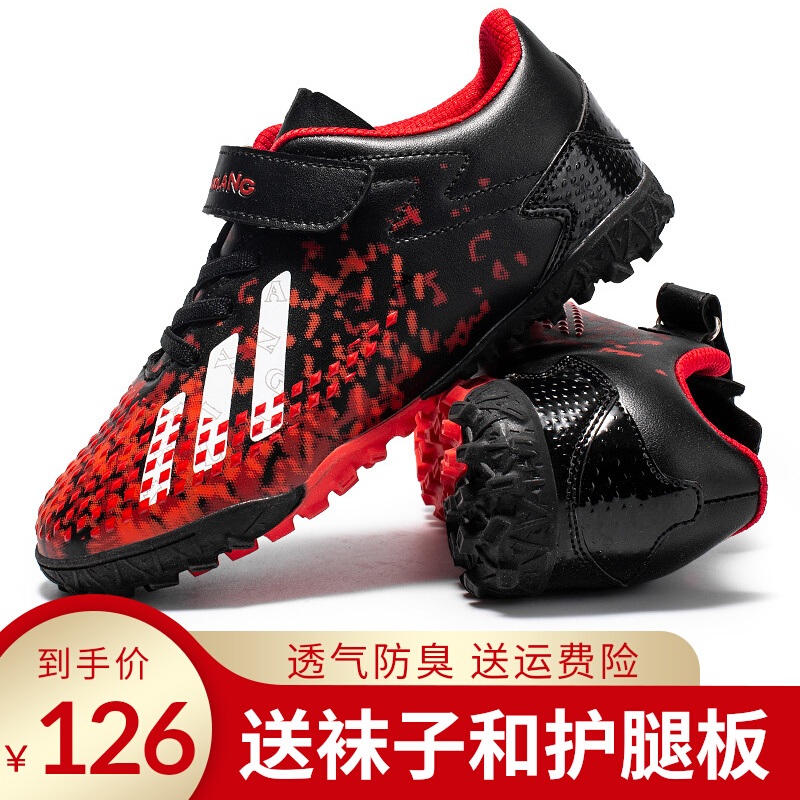 Children Football Shoes Shatter Nails Boy Girl Special Hunting for Falcons Massey High School Students Training TF breathable abrasion-proof Magic sticker
