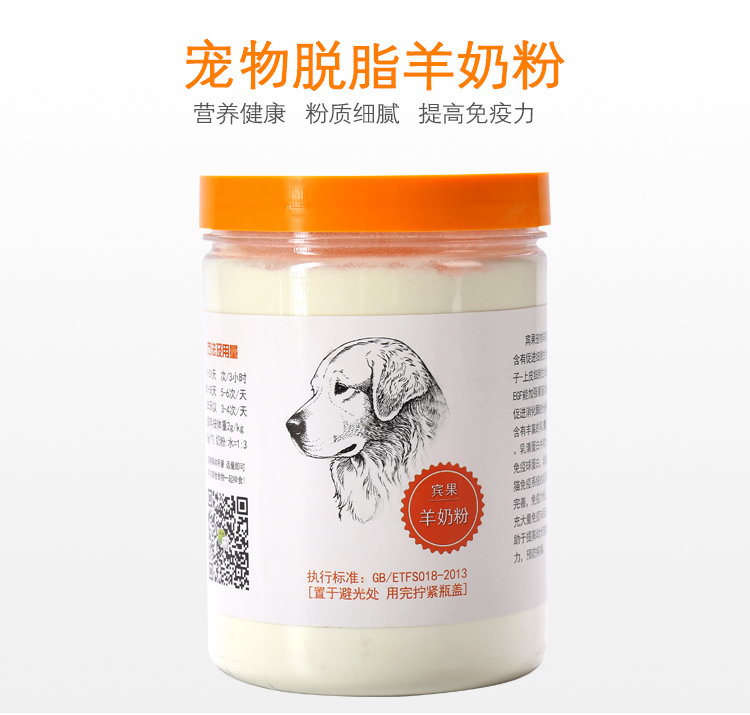 Thú cưng vắt sữa dê sữa Jinmao Teddy cún con mèo thời kỳ đặc biệt để thay thế cho chó mèo sữa mẹ dinh dưỡng - Cat / Dog Health bổ sung sữa cho chó con