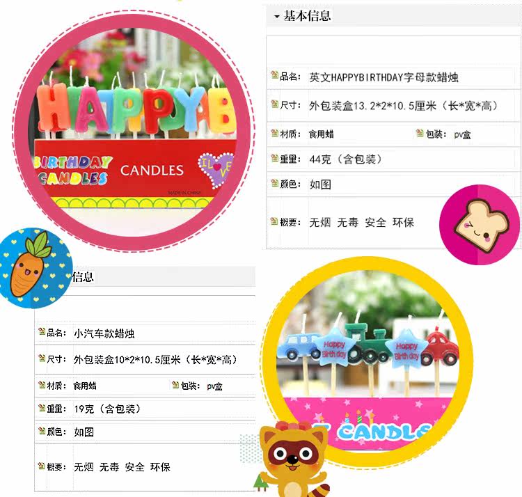 Bougie - Ref 2488031 Image 24