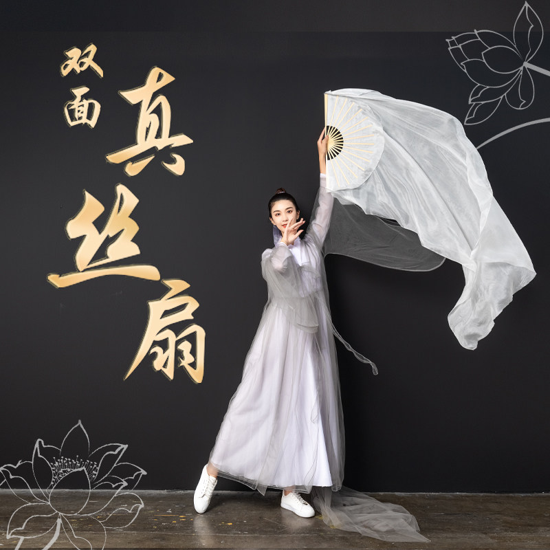 Real Silk Dance Fan square dance lengthened light-coloured asymptotic long silk fan belly dance table performance pure white dancing fan