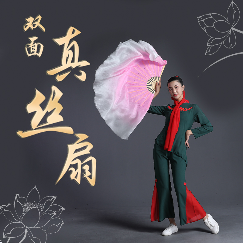 Silk Dance Fan Square Dance Double-sided Jiazhou Fan Yang Glad Greater Bamboo Bone Standard Show Order Dance Fan