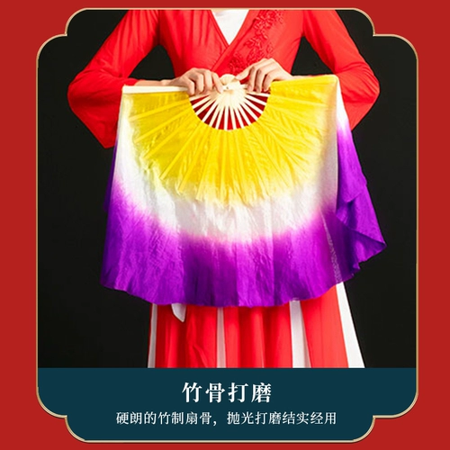 Dream Butterfly Flying Dance Оригинальный фанат фанат восемнадцати хюань желтый градиент фиолетовый двойной стороны настоящий шелковый классический танец янге