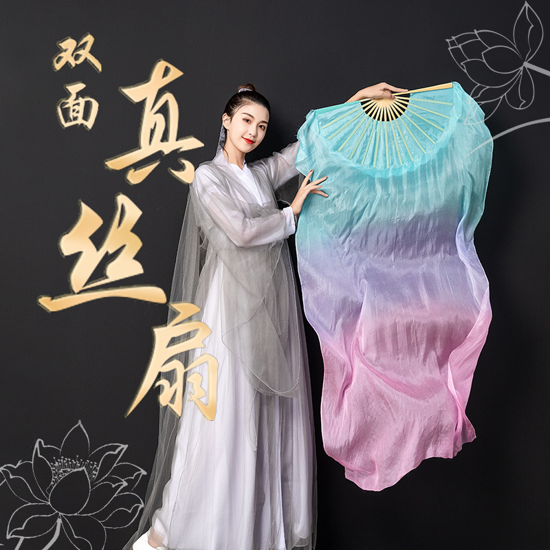 Real Silk Dance Fan square dance lengthened light-coloured asymptotic long silk belly leather dance table performance Dream dancing fan