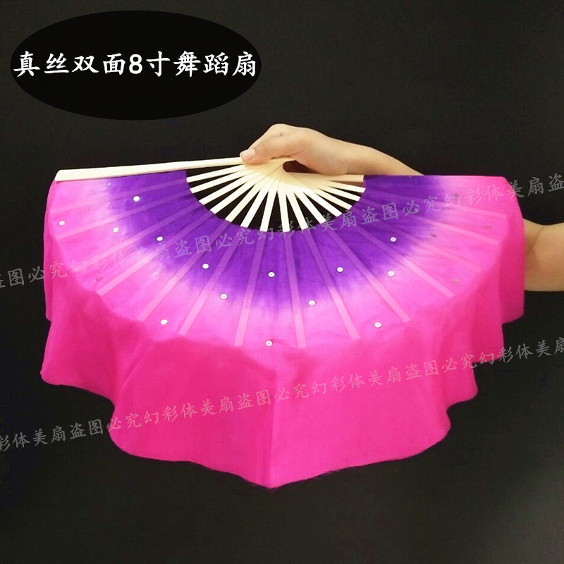 Dance Fan Bifacial Real Silk Gradual Layer 8 Inch Children Glue Canton Song Fan Dancing Fan Festival Performance Set Up