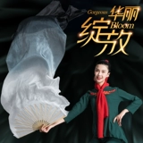 Фанат левого танца на левом пальце Сяаин