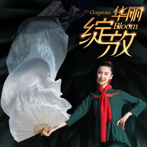 Фанат левого танца на левом пальце Сяаин