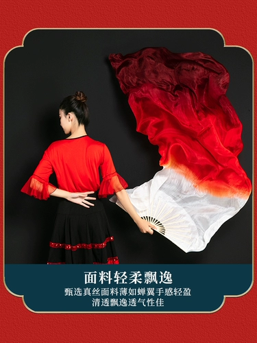 Fan Zi Si Dance Fan Fan запущен оригинальная версия расширенного вина красно -танцевального конкурса Fan Competition Classical Dance Fan Wanjiang