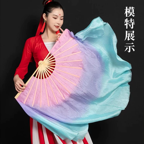 Jiaozhou Yangge Dance Fan Классический танец в китайском стиле Танцы Шелковый градиент Шелковый веер Haiyang Yangge Танцевальный реквизит