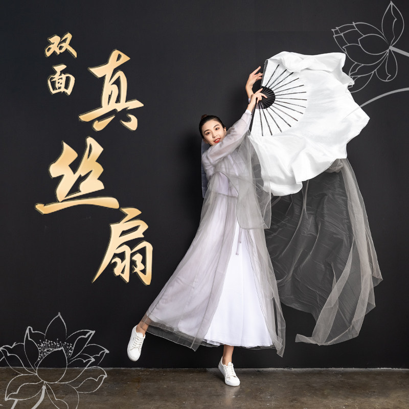 Classical Dance Real Silk Dance Fan square rubber State Sprouts Song Large Bifacial Asymptotic color lengthened Culefox fan Dancing Fan