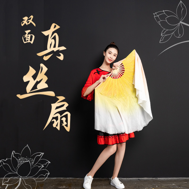 Lengthened performance true silk dance fan square dance Adult Seedlings Song Gradually Layer Classical Bicolor Big Fan Booking As Dancing Fan