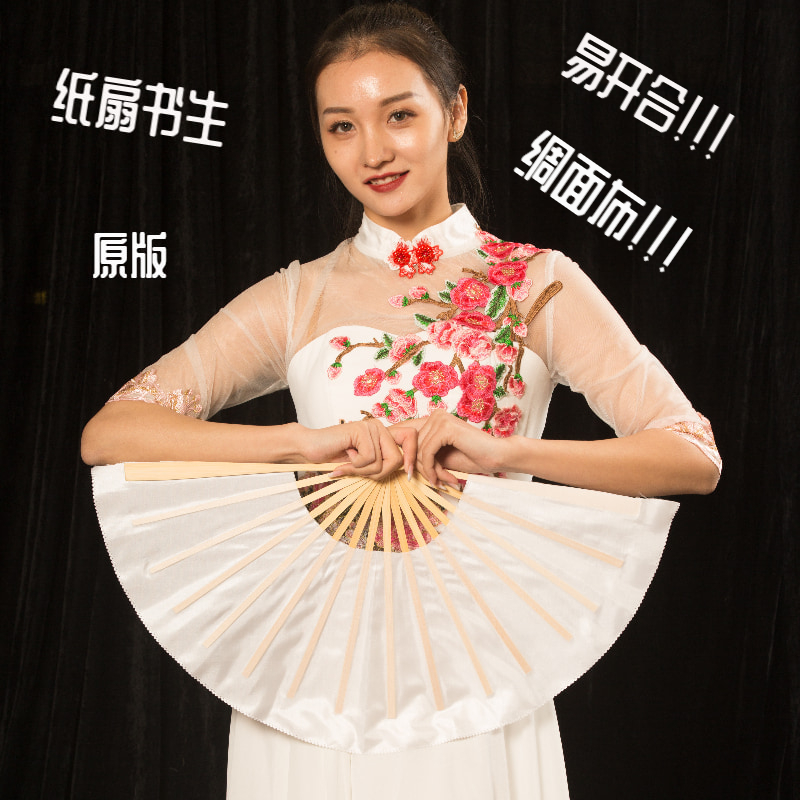 Paper fan book raw fan dance paper fan classical dance Chinese dance folk loud fan white dancing fan easy to open and close