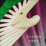 Фан -фанат Dance Dancing Extended Adult Silk Show Fan Double -Sided Two -Color Long Fan Fan Fan Fan Fan Fan Fan