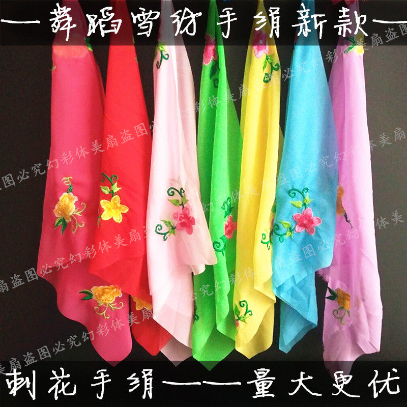 Dance Handicker Spurs Shell Shell Shell Zhuozhou Yangqu Screen Towel Fan Parkle Fan Dance Accessories
