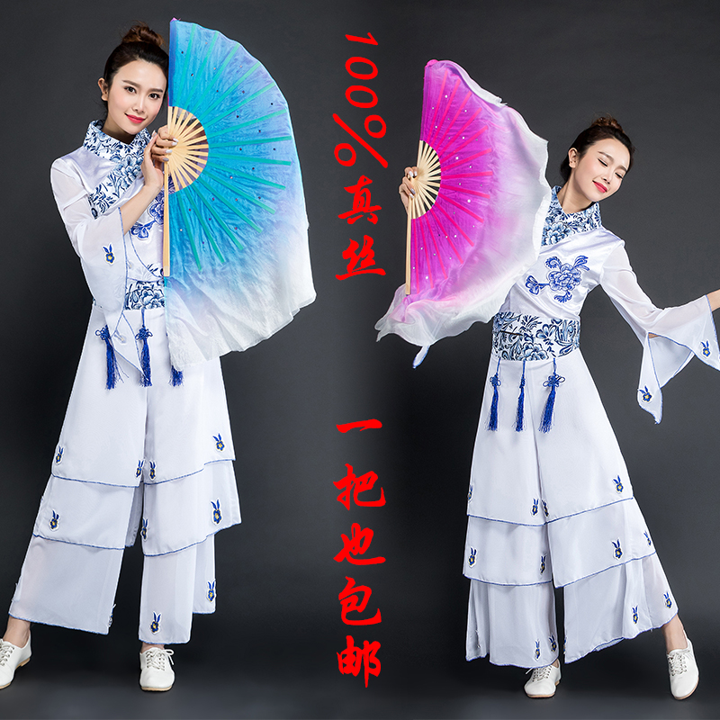 Silk Dance Fan Yangqing Fan Double-sided Double-colored Dance Fan Memory Dance Fan