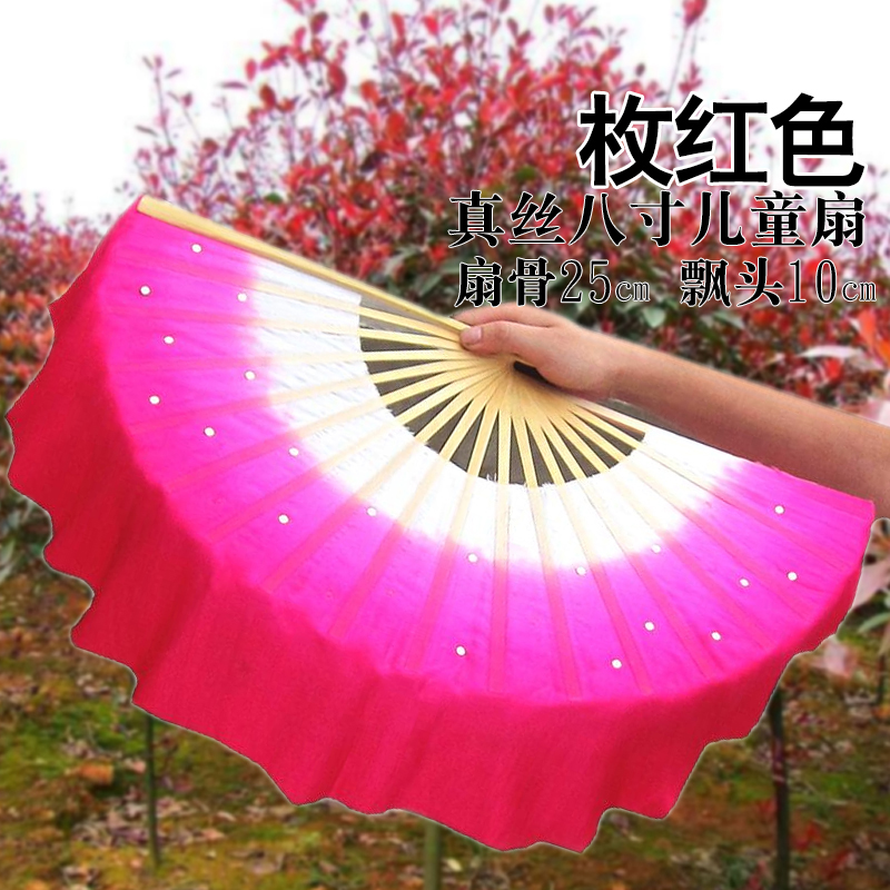 Yunnan Flower Drum Light Children Fan Performance Verification Exam Special Dancing Fan performance props Progressive Fan Genuine Silk Dance Fan