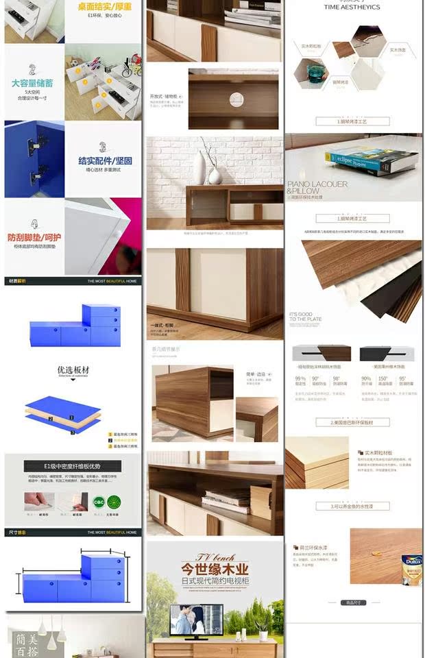 tivi Vizio Nội thất nhà gỗ Tmall vật liệu xây dựng nhà đẹp đơn giản bàn cà phê TV chi tiết tủ trang PSD mẫu vật liệu thiết kế - TV giá tivi 32 inch
