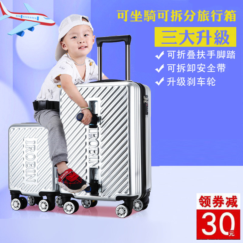 Children's suitcases can take a ride on a male and female baby pull-box kid suitcase Lazy Man with a Child Divine Instrumental-mother box