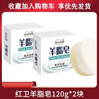 2 упаковки [можно промыть/ручная пушка/ванна/шампунь/снятие макияжа и т. Д.]