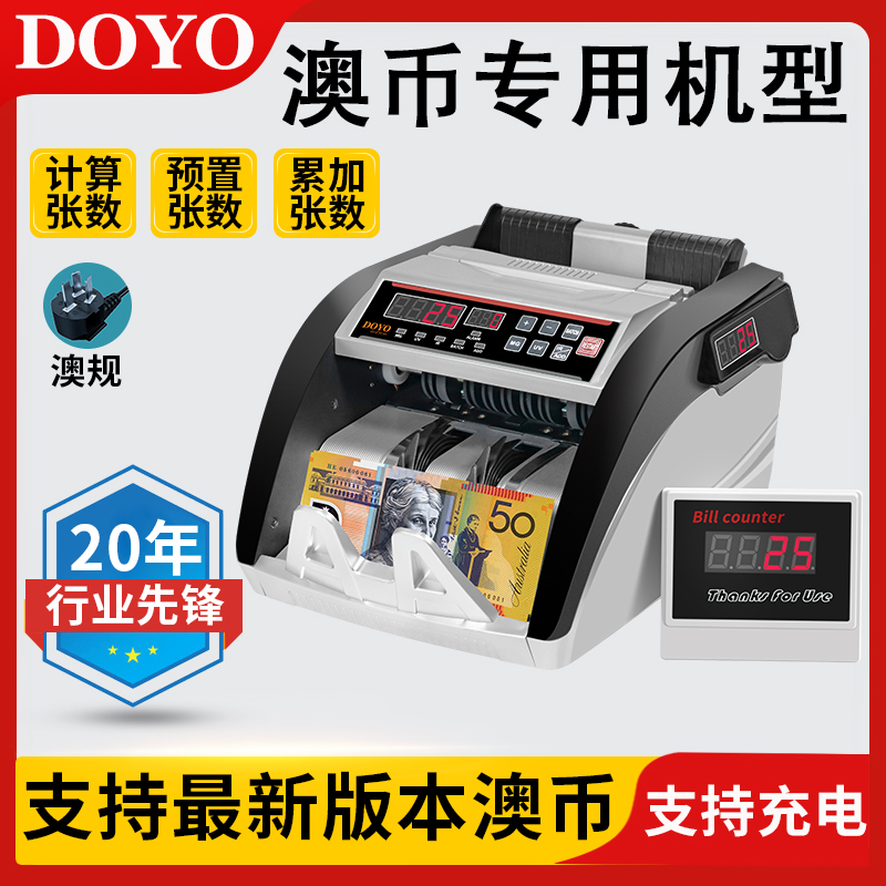 Foreign Currency Counting Machine Specifically for Australian Dollars, Plastic Banknotes, Portable Rechargeable Model, Australian Dollar Counting Machine Total