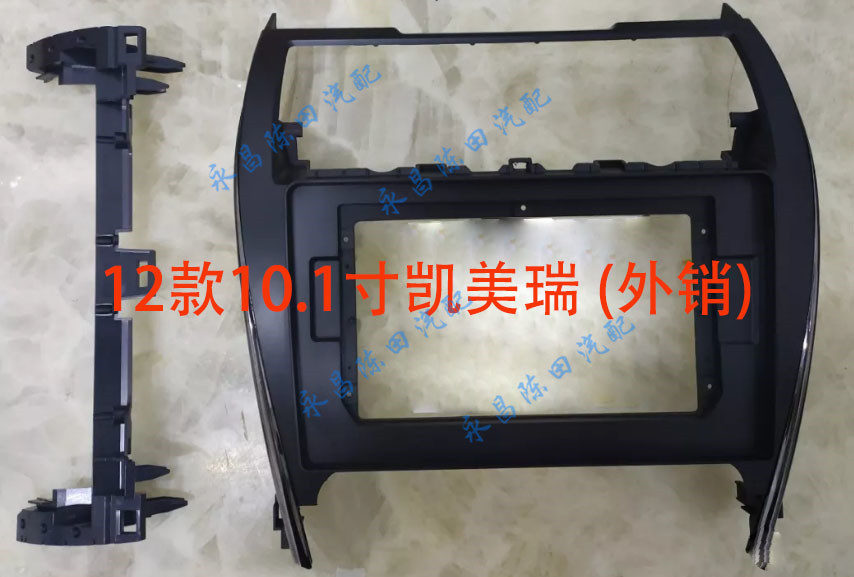 Suitable for ToyotaCAMRY Taiwan Overseas Edition 12 ~ 14 14 10 1 inch large screen navigation cover frame face frame